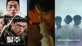 송강♥구교환→월드게이 2탄…男男커플이 찾아왔다[초점S]