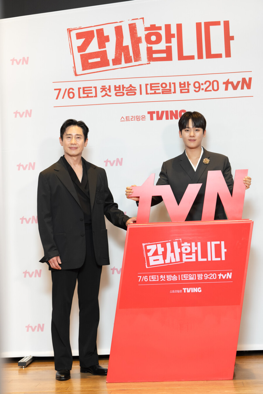TVN 드라마 감사합니다, 신하균과 이정하의 열연이 시청자들의 마음을 사로잡다 종영!