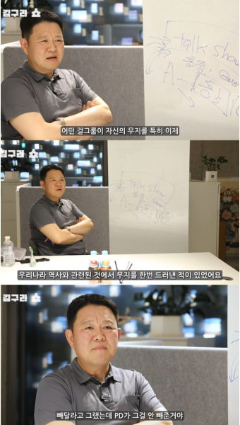 AOA 긴또깡 논란 전말…김구라 