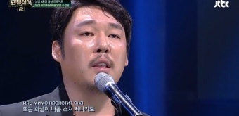 [단독]'팬텀싱어2' 조민웅, 심장마비로 사망…갑작스러운 비보