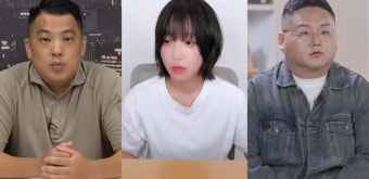 고발당한 렉카연합 