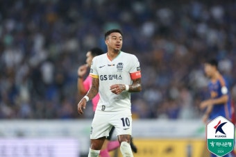 [SPO 현장] 린가드, 햄스트링 부상…