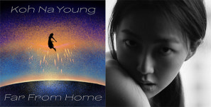 고나영, 3년 만에 신곡 발표…자유 찾아 떠나는 신스웨이브 시즌송 파 프롬 홈