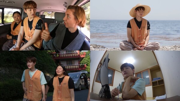 살림하는 남자들 시즌2, 박서진과 효정의 버킷리스트 도전기로 시청자들 감동과 웃음 선사