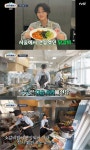 열일 아이콘 박서준 떴다…고민시와 일잘러 콤비 1주일 더 있을까(서진이네)