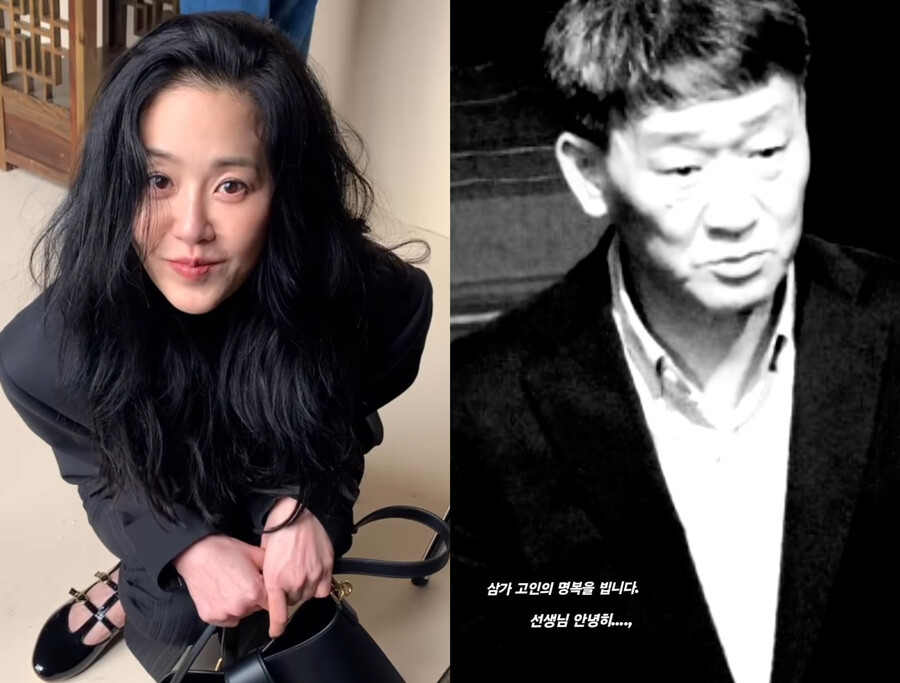 고현정, 김민기 선생님 추모 속 마음 전하다