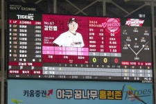 트랙맨 데이터, 고척돔 전광판에 뜬다…키움, 팬들에게 보는 재미 제공