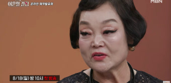 '한이결' 이혜정 
