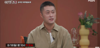 '한이결'PD 