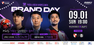 철벽수비+주장 이한도 베스트 선정 부산, 홈에서 분위기 반전 각오