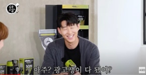 손흥민 광고주 요청, 원하시는 것 해드리는 편…귀여운 포즈 요청多(살롱드립)