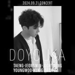 싱어송라이터 도유카, 21일 단독 콘서트