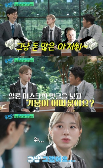 김예지, '쿨녀' 맞네…