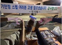 인성도 '월클'…방탄소년단 진, 사비로 '대환장 기안장' 스태프에 통 큰 선물