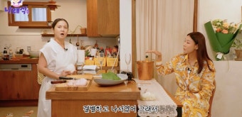 한혜진, 