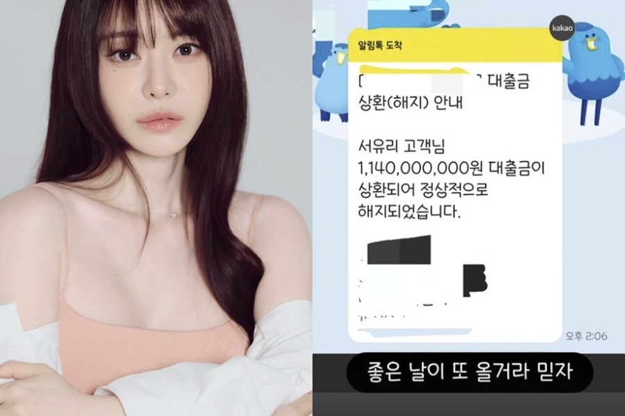 서유리, 이혼 후 20억 빚에서 13억 갚았지만 파산까지 가망? 썸남과의 관계 공개로 논란 심화