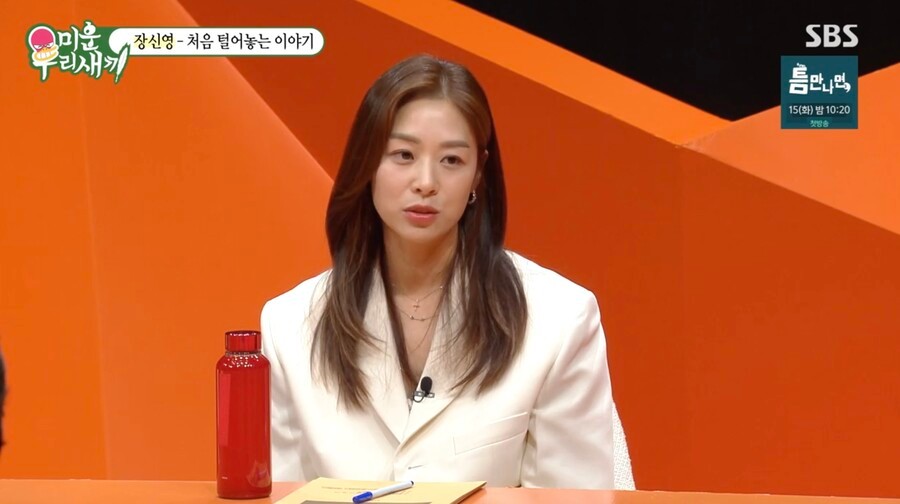 장신영, 3년 만에 드라마 복귀 소식 화제...강경준 불륜 논란 극복 기대 강조