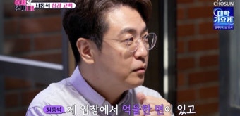 '쌍방 상간소송' 최동석, 박지윤에 공개사과 