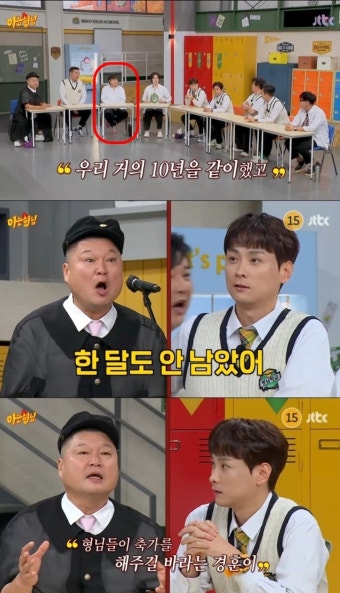 결혼 축하받은 민경훈 vs 불법도박 이진호 통편집+하차 '극과극 희비'[종합]