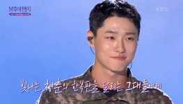 우즈, 조승연 상병으로 일군 드라우닝 역주행…노래할 수 있음에 감사