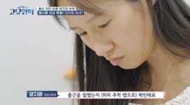 양지영·유우암, 거짓말에 위치추적까지…둘째 만삭에도 '이혼' 위기('고딩엄빠')