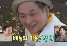 나혼산 구성환 혈당 올리자 최고시청률…파인애플 한 입의 행복[TV핫샷]