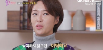 '아들 둘 싱글맘' 황정음, 웃음 뒤 씁쓸함 