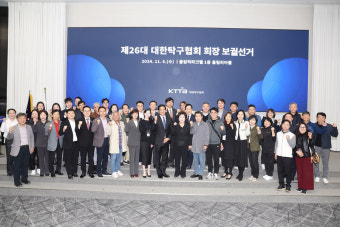 이태성 세아홀딩스 대표이사, 제26대 탁구협회 회장 당선…2028년 말까지 임기 수행