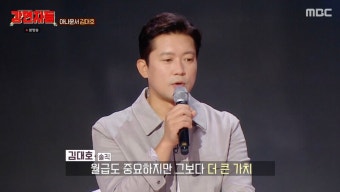 김대호 
