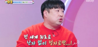 강재준, '난자없이 정자로만 낳은' 붕어빵 아들 공개('슈돌')