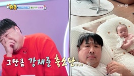 강재준, 난자없이 정자로만 낳은 붕어빵 아들 공개(슈돌)