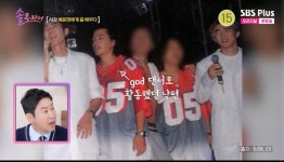사강, 알고보니 사별한 남편=god·박진영 댄서…배윤정과 인연 밝혀졌다(솔로라서)
