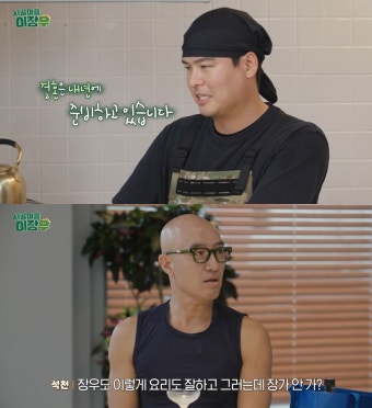 이장우, '나 혼자 산다' 하차할 결심…