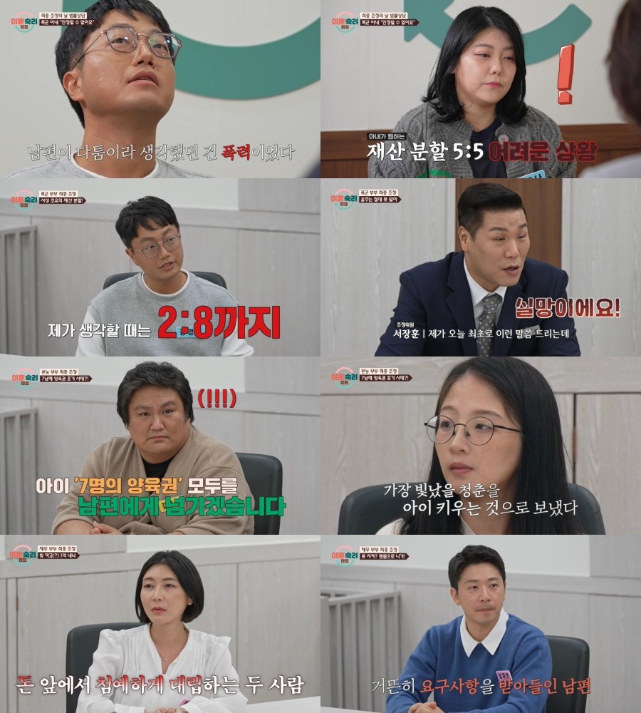 이호선 교수, KBS 옥탑방의 문제아들 출연료 논란! 이숙캠 부부에 더 주어야 한다 주장