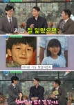 '손예진' 현빈, 두 돌 된 아들 언급에 찐미소 