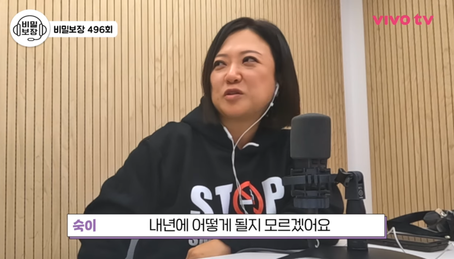 김숙-구본승, 10월 7일 결혼 확정! 박명수의 제안에 동의