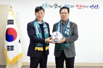 안산 신임 단장, 선임 '3일 만에' 팀 사유화 논란…일방적 무더기 선수 계약 번복