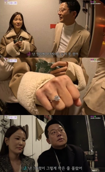 김준호, 김지민에 바친 프러포즈 '다이아반지'에 식겁 