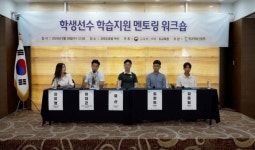 학교체육을 통한 변화와 성장…유신 교사의 교육 혁신 이야기