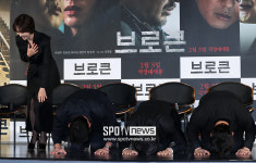 [포토S] 브로큰 배우들, 새해 맞아 큰절