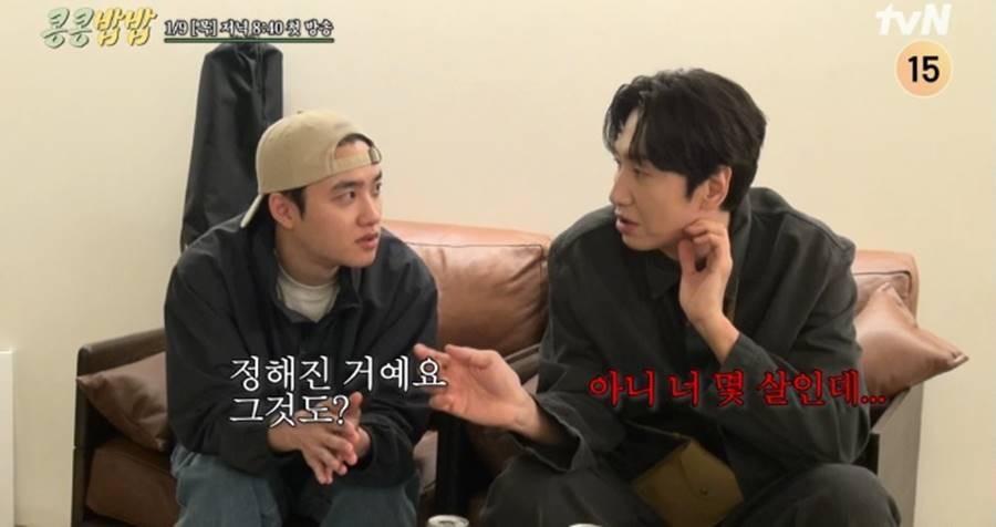 콩콩밥밥, 성원에 힘입어 시청률 상승! 이광수-도경수의 케미로 새 시즌 기대감 UP