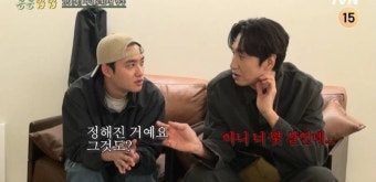 이광수, 도경수 치명적 실수에 