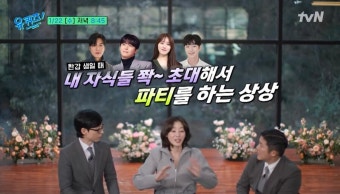 김성령 