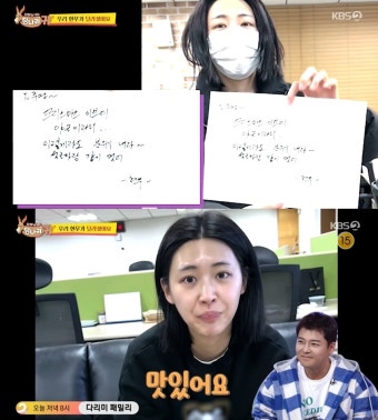전현무, '20세연하' 아나운서 홍주연에 플러팅?…케이크X손편지 선물('사당귀')[종합]