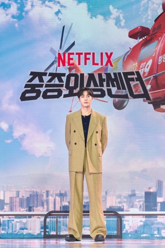 추영우, 중증외상센터에서 새로운 연기 선보여 화제!