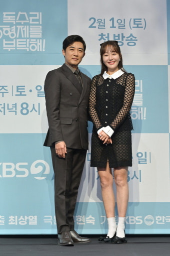 '독수리 5형제' 엄지원 
