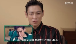 오겜2 탑 타노스, 비호감 느낌 주고 싶었다…정신 나간 상태로 촬영