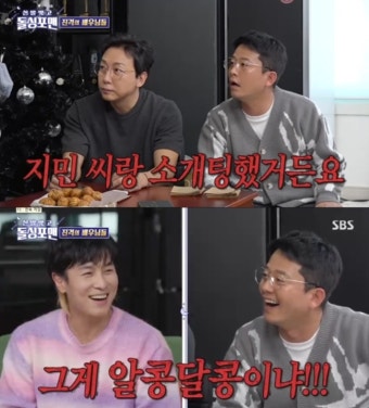 김동완, 김준호에 