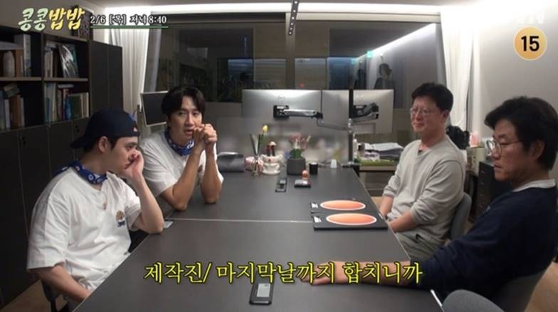 콩 나고 밥 먹으면 밥심 난다 제작진, 이광수와 도경수 계약서 논란에 큰 파장!