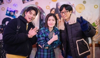 심은경, 유재석 당황케 한 폭로 